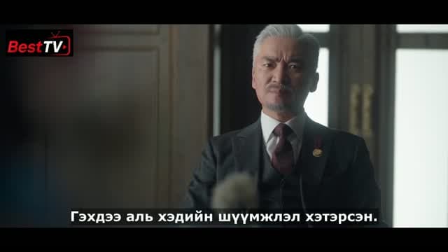 4-р анги