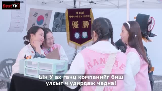 3-р анги
