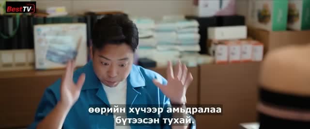 18-р анги
