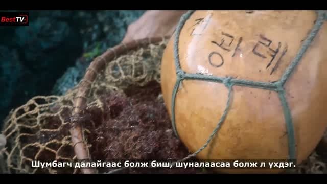 1-р анги