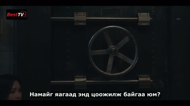 12-р анги