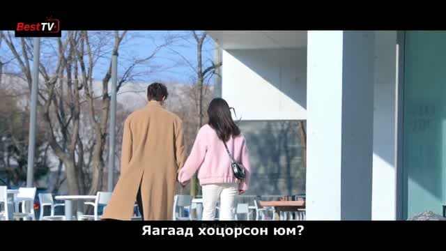 9-р анги