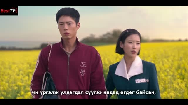 2-р анги