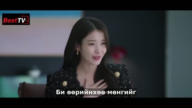 1-р анги