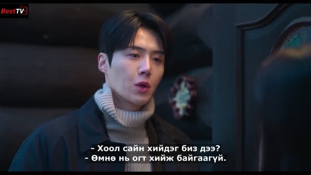 6-р анги