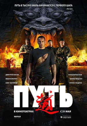 Замнал